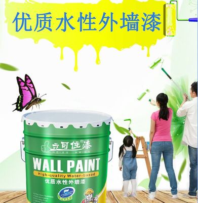 广东立可住乳胶漆 优质外墙装饰涂料的选择