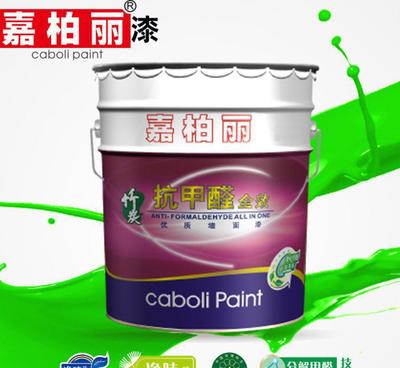 诚招珙县装修涂料代理商——嘉柏丽免费加盟，共创装饰新未来