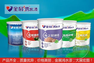 广东顺德著名涂料品牌 卓越品质引领涂装材料市场