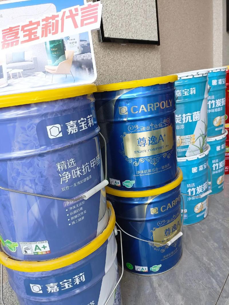 嘉宝莉漆一站式服务 专业内外墙装修与涂料解决方案
